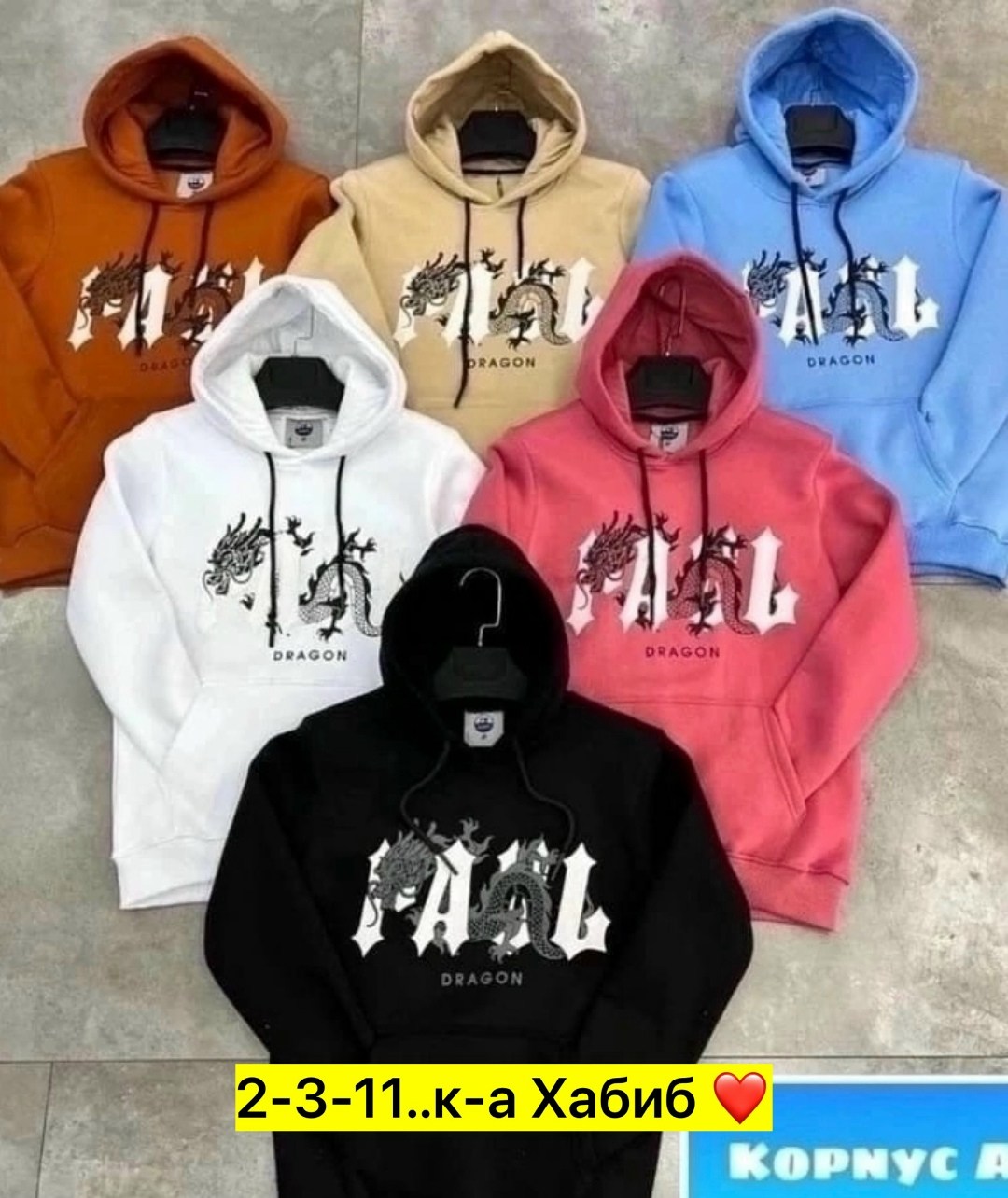 толстовка в стиле,толстовки больших размеров,модная толстовка,одежда с капюшоном,кофта худи