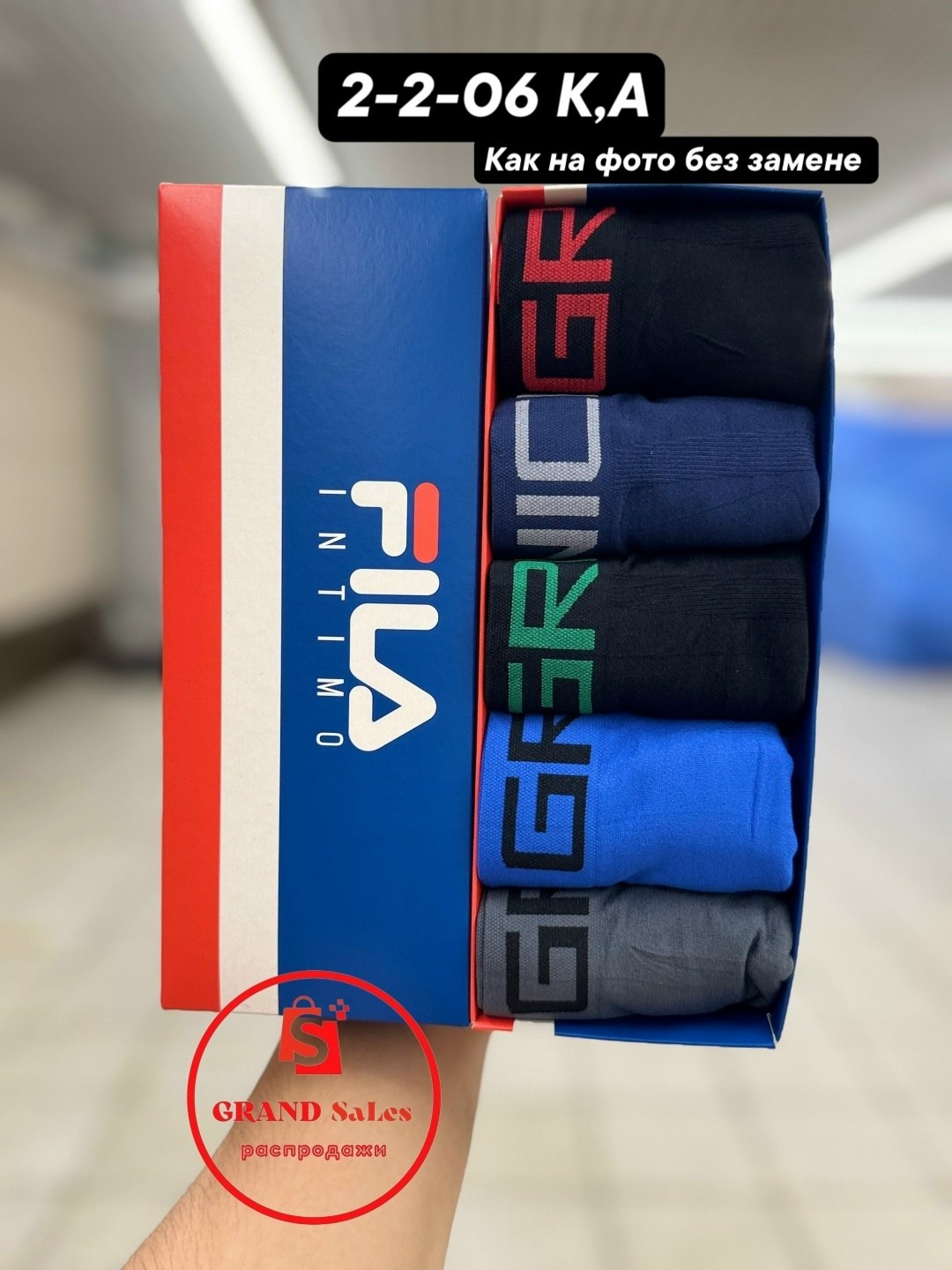 набор мужских трусов,трусы мужские 5 шт,набор трусов,комплект трусов мужских,комплект трусов мужские боксеры