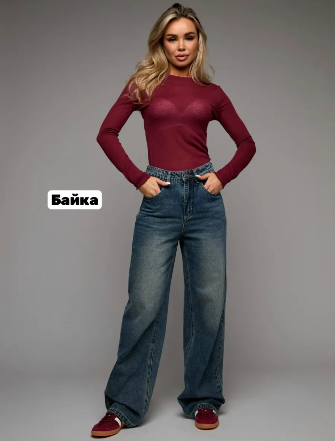 женские джинсы,джинсы женские широкие,джинсы клеш женские,джинсы брюки,джинсы стиль