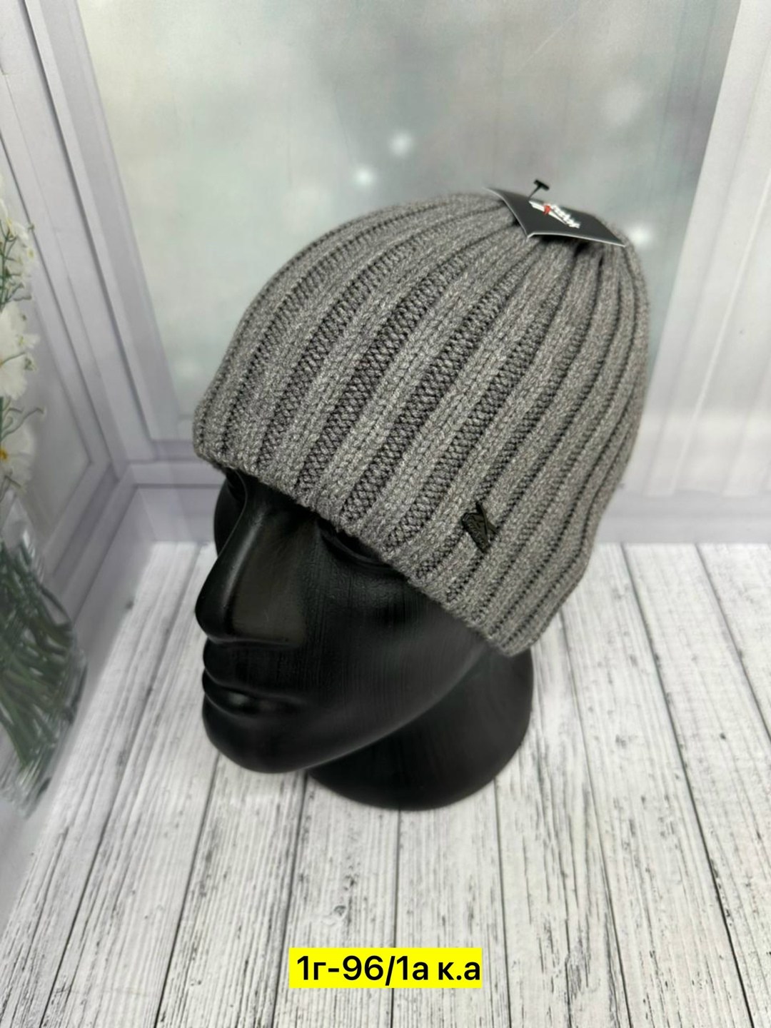 шапка мужская,вязаная мужская шапка,шапка мужская на флисе,шапка мужская зимняя,шапка мужская с отворотом