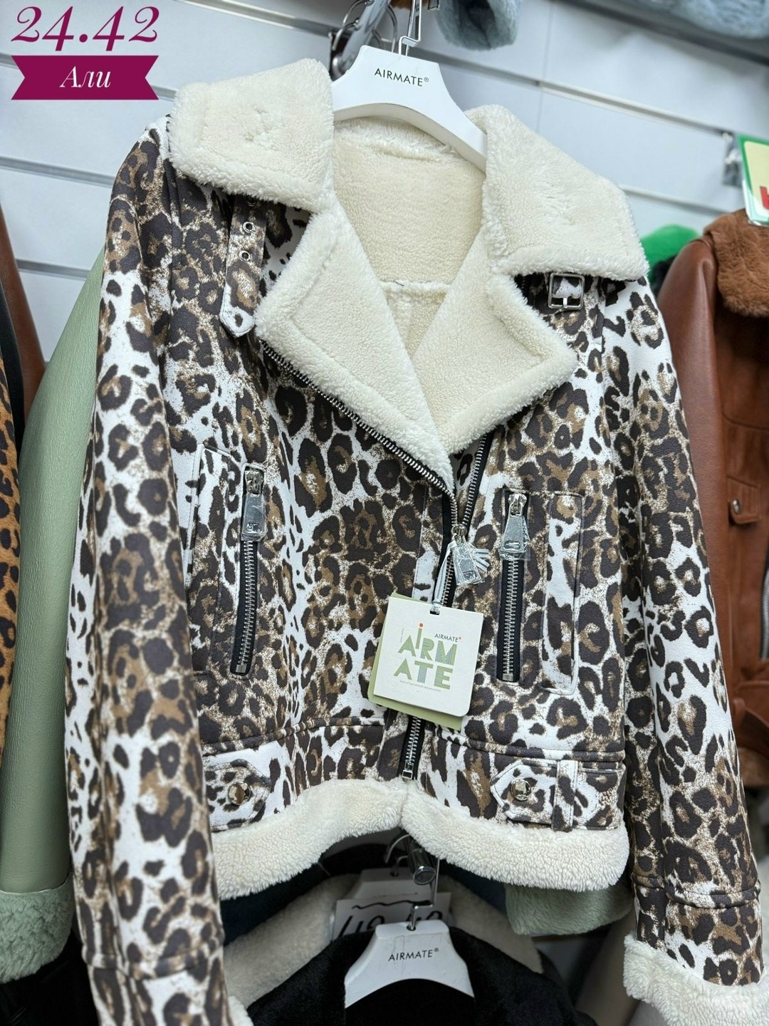 кожаные куртки,куртка из овчины,женская дубленка,теплая куртка,куртка дубленка