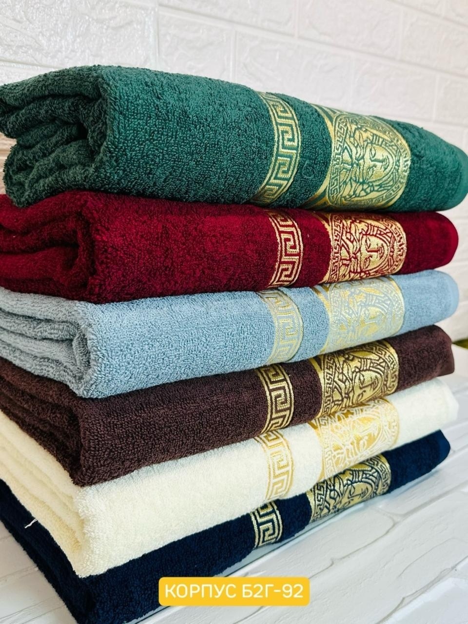полотенце банное версаче,полотенце махровое 70х140 версаче,полотенце банное 70х140 версаче,полотенца махровая,полотенца банная