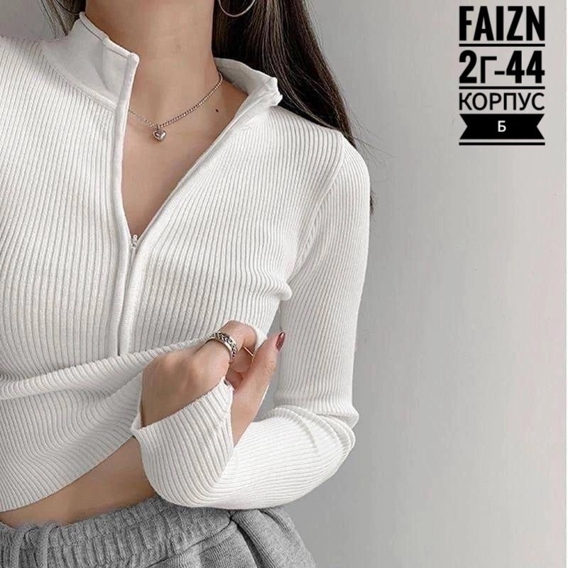 кофта лапша женская,женская кофта,кофта лапша,кофта рубчик,кардиган кофта