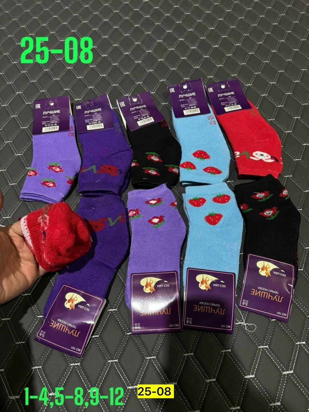 мужские носки,мужские носки махровые,носки мужские 10 пар,носки мужские 12 пар,мужские носки теплые