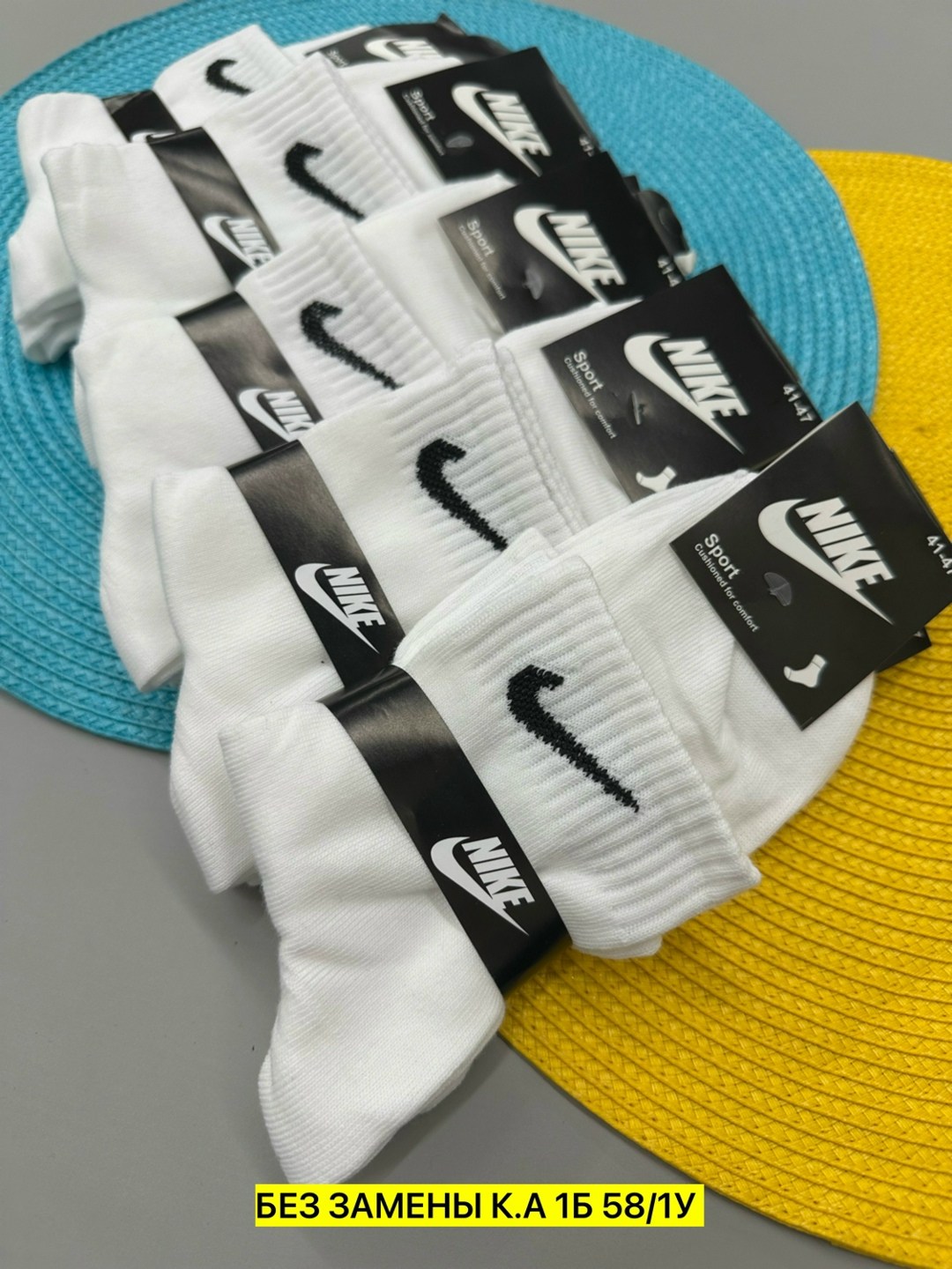 носки мужские 10 пар nike,носки nike мужские,носки nike высокие 10 пар,высокие носки nike,носки nike