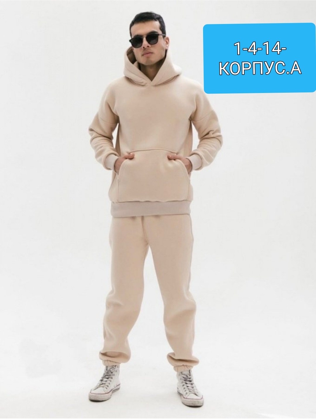 костюм на флисе,спортивные костюмы,костюмы спортивные мужские,костюм с худи,мужской костюм на флисе