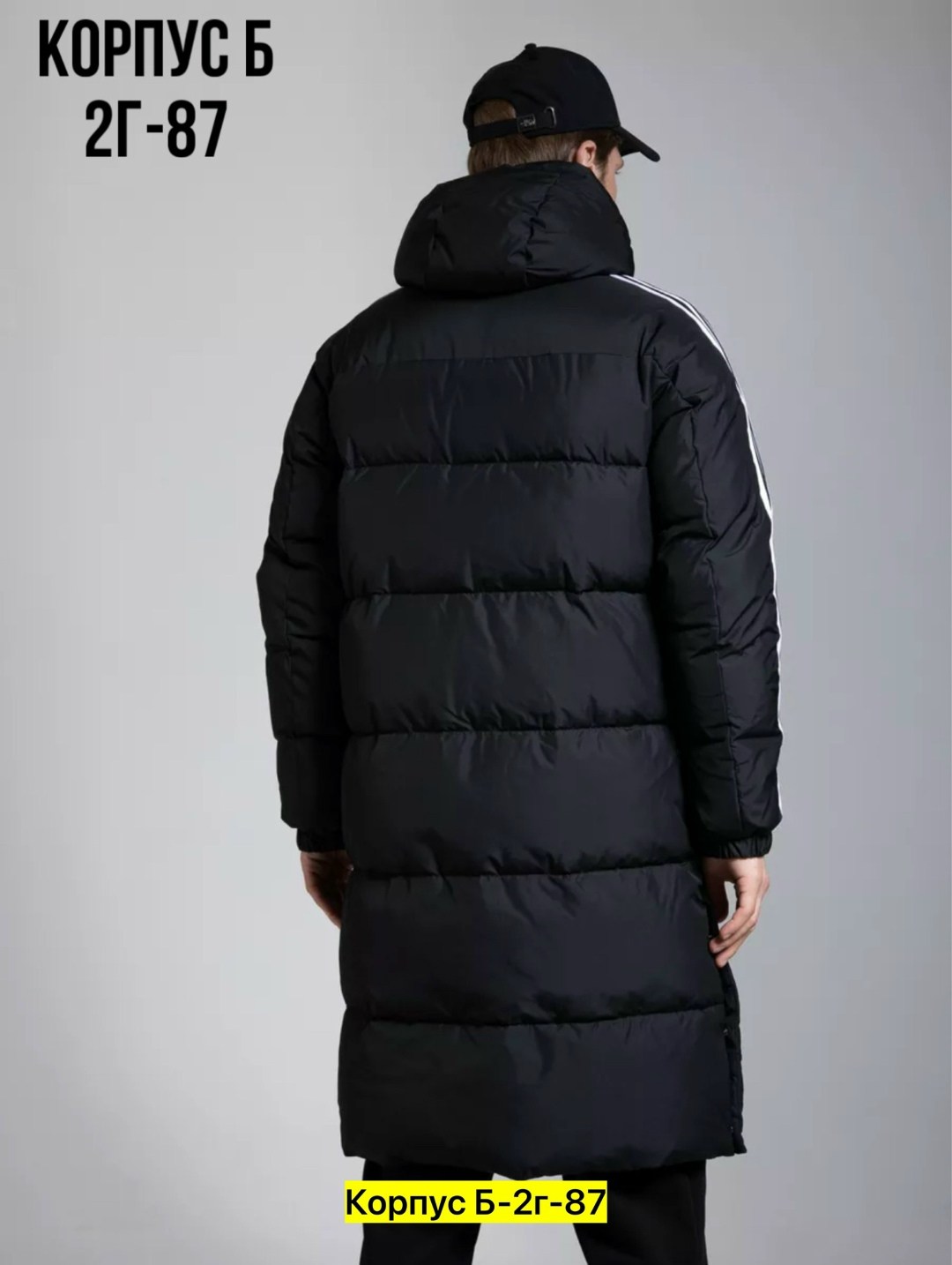 пуховик зимний длинный adidas,зимняя куртка adidas мужская цветная,зимняя куртка адидас мужская удлиненная,мужские пуховики adidas,пуховик адидас мужской черный 2025