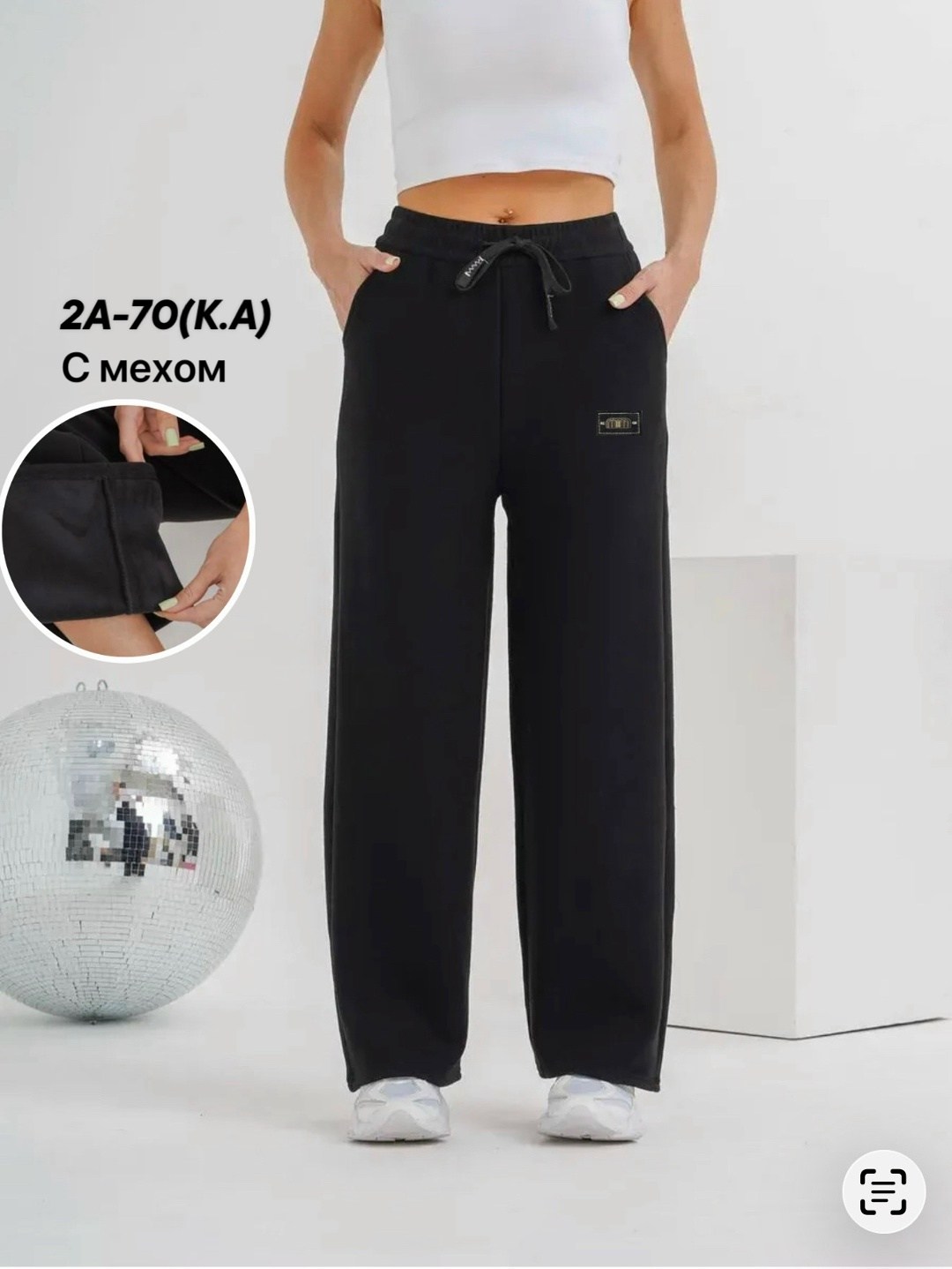 брюки спортивные женская,брюки спортивные,брюки спортивные базовые,трикотажные брюки,брюки теплые