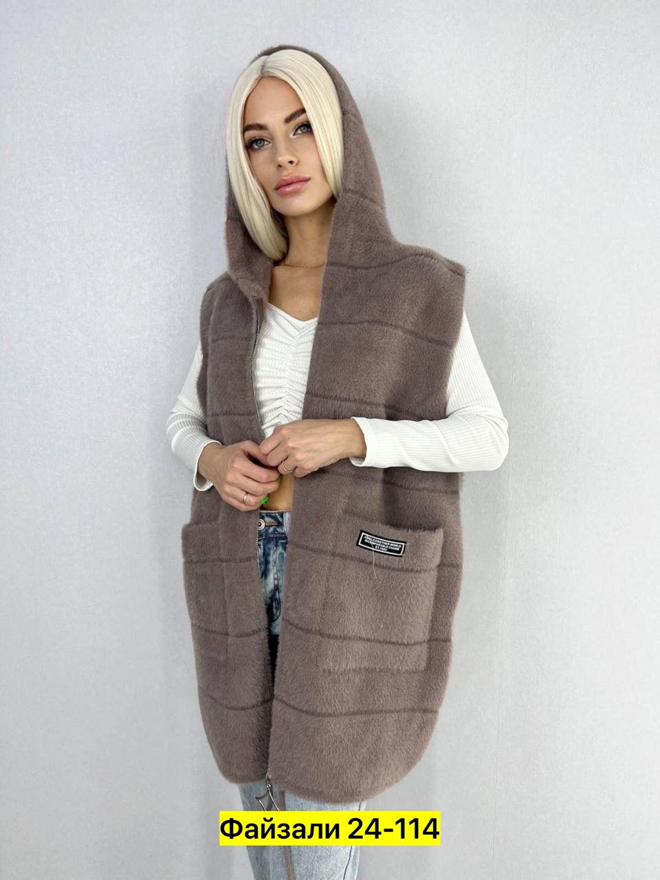 жилет альпака женский,жилет женский теплый,жилетка женская,женские альпаки безрукавки,женская демисезонная жилетка с капюшоном