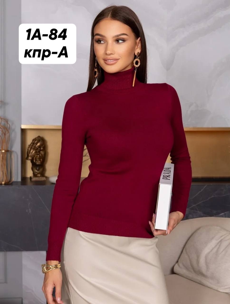 водолазка женская,водолазка,водолазка зеленая,базовая водолазка,женская кофта