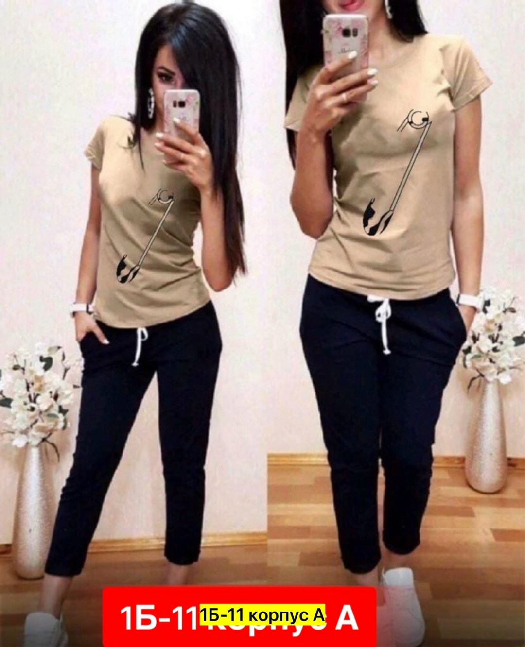 женский костюм двойка,костюм женский тройка,костюмы женские спортивные,женские костюмы,костюм спортивные женские костюмы