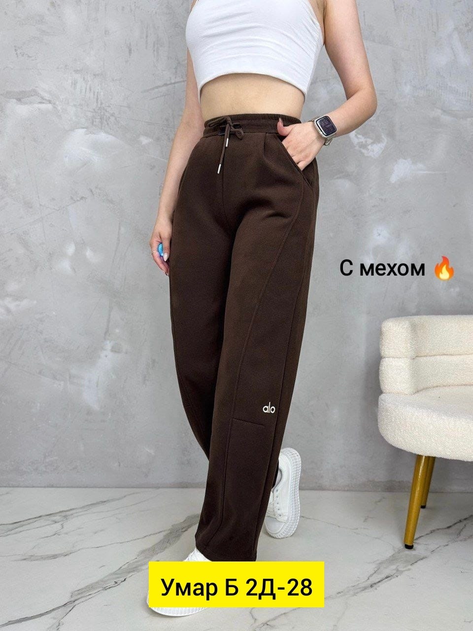 брюки спортивные,модные штаны,штаны вельвет,штаны женские,спортивные штаны