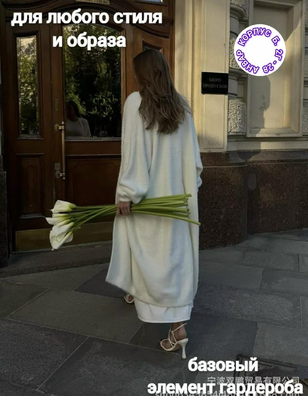 кардиган женские удлиненный,кардиган женский длинный,длинный кардиган,вязаные кардиганы,кардиган