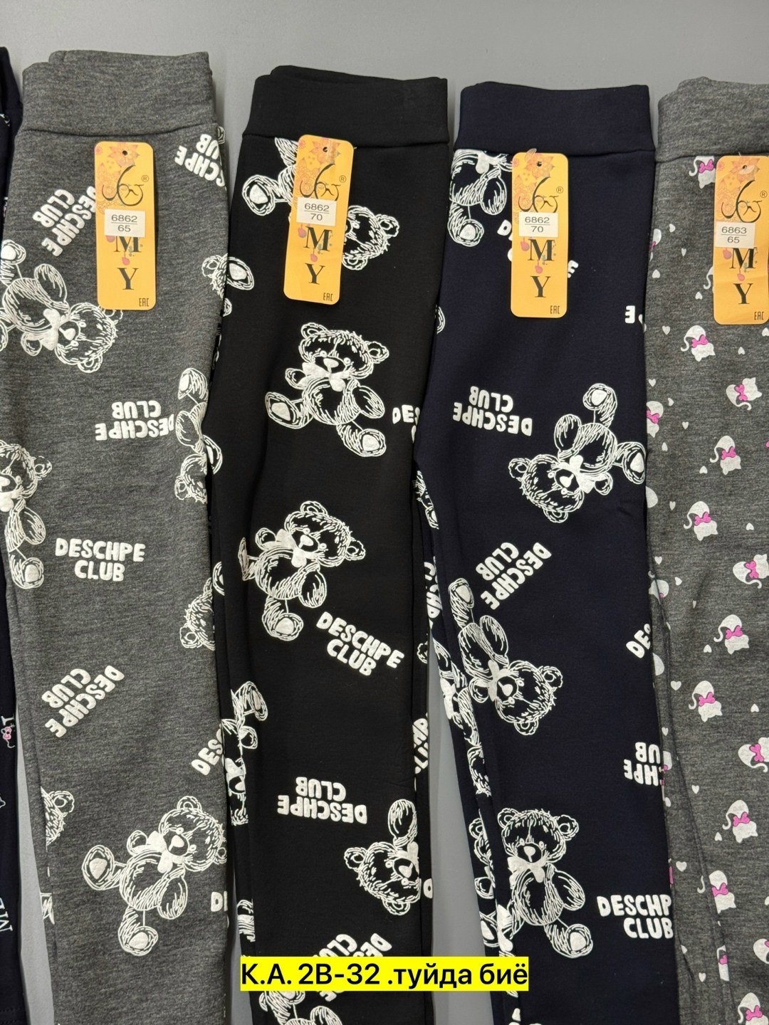 теплые леггинсы,лосины на меху,женские леггинсы,леггинсы с мех,женские легинсы