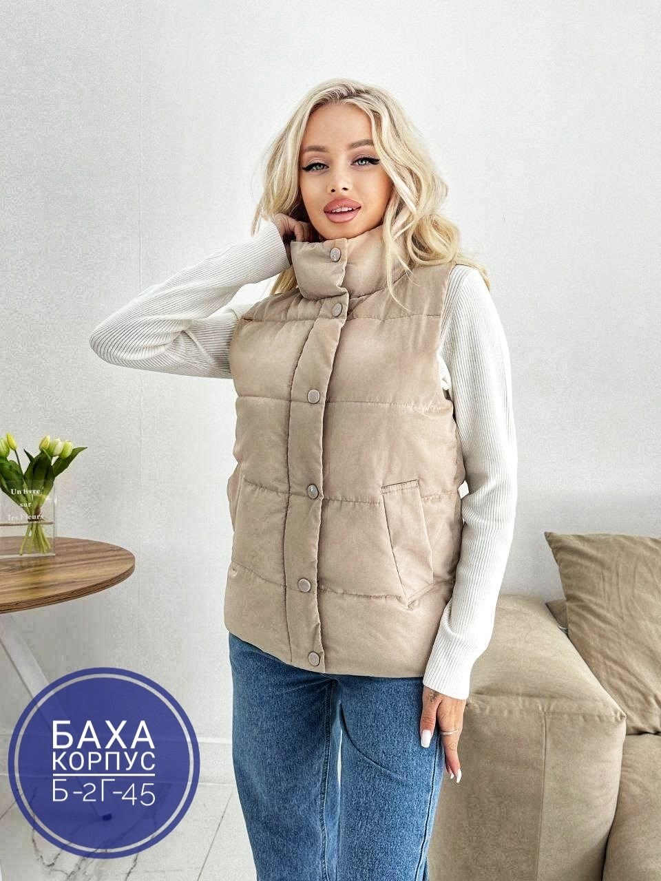 жилетка женская,женские жилеты,жилет,жилетка,теплый жилет