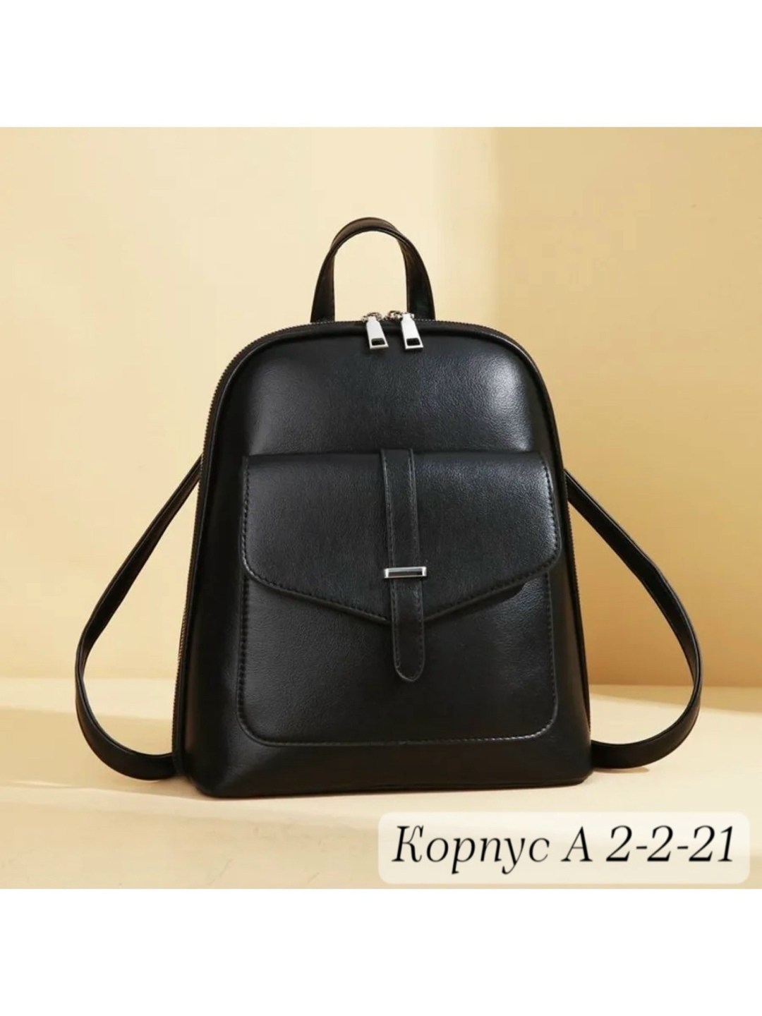 женский рюкзак,сумки рюкзаки,рюкзак,рюкзак женский кожаный,рюкзак женский городской