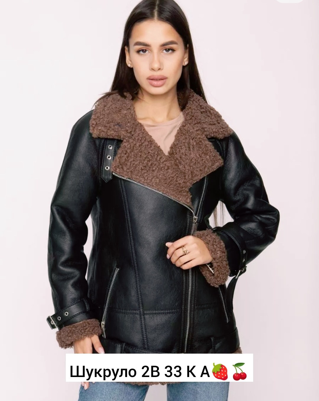 дубленка авиатор женская,дубленка авиатор,дубленка женская,дубленка авиатор женская сагита,дублёнка авиатор женская удлиненная