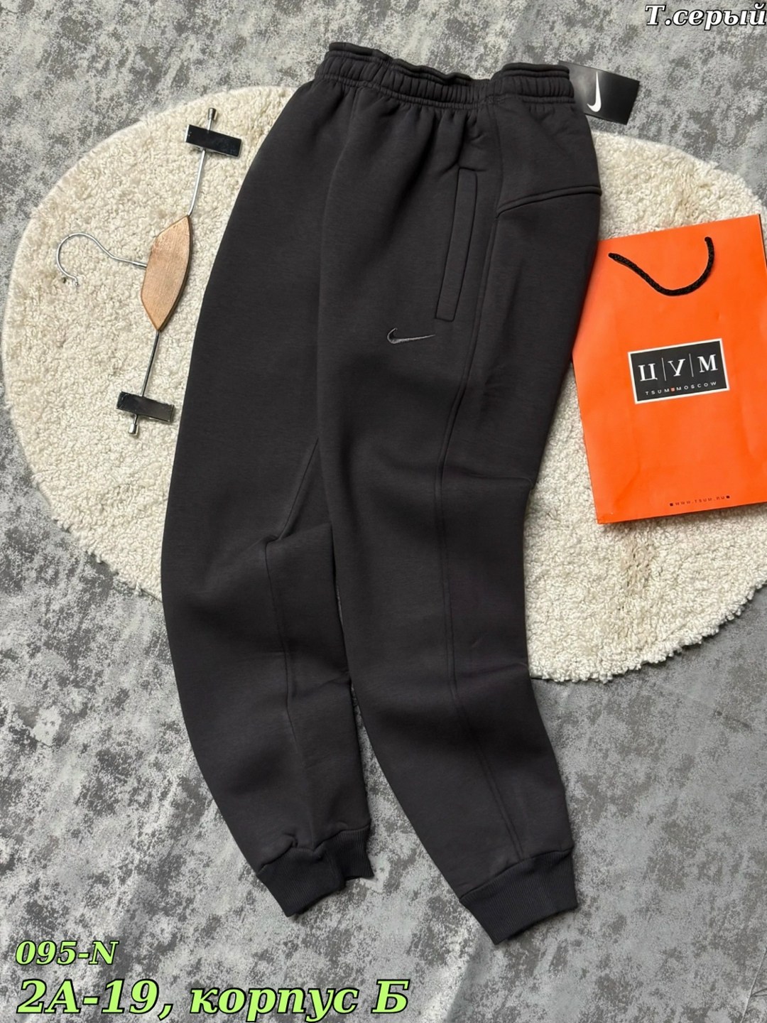 мужские спортивные штаны,штаны спортивные,спортивные брюки,спортивные штаны мужские найк зимние,штаны мужские