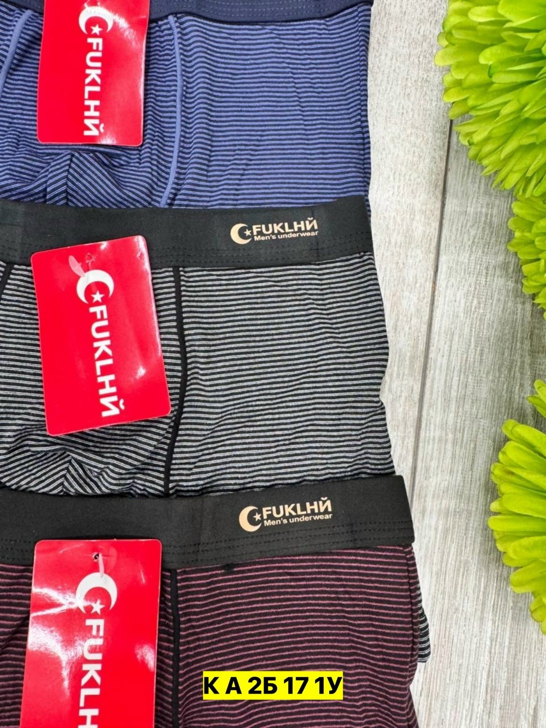 комплект трусов мужских,боксеры мужские трусы,трусы мужские,комплект трусов боксеров,комплект трусов мужские боксеры