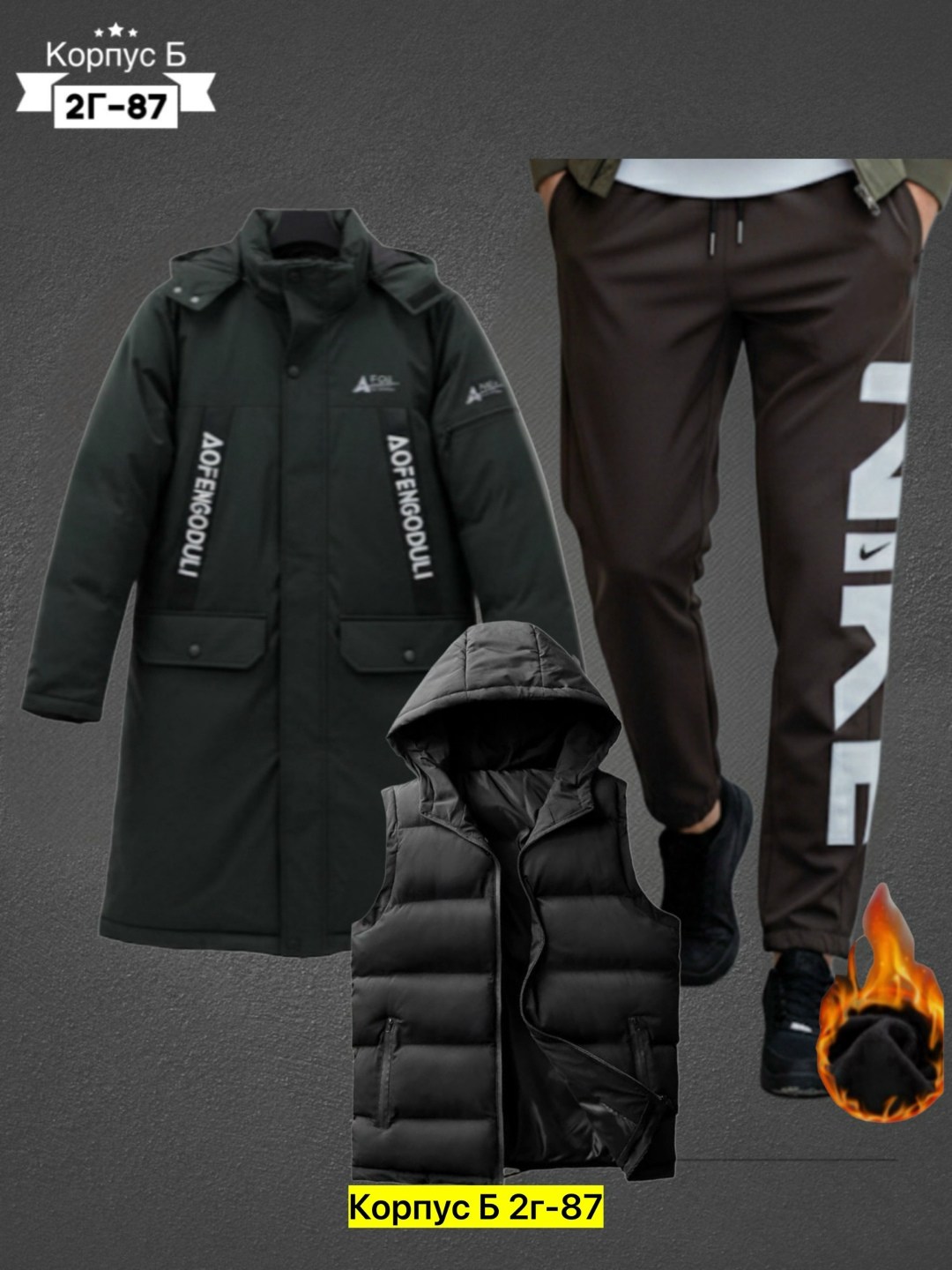костюмы спортивные мужские,костюм на флисе мужской,костюмы тройка мужские,костюмы для мужчин,спортивный костюм теплый мужской