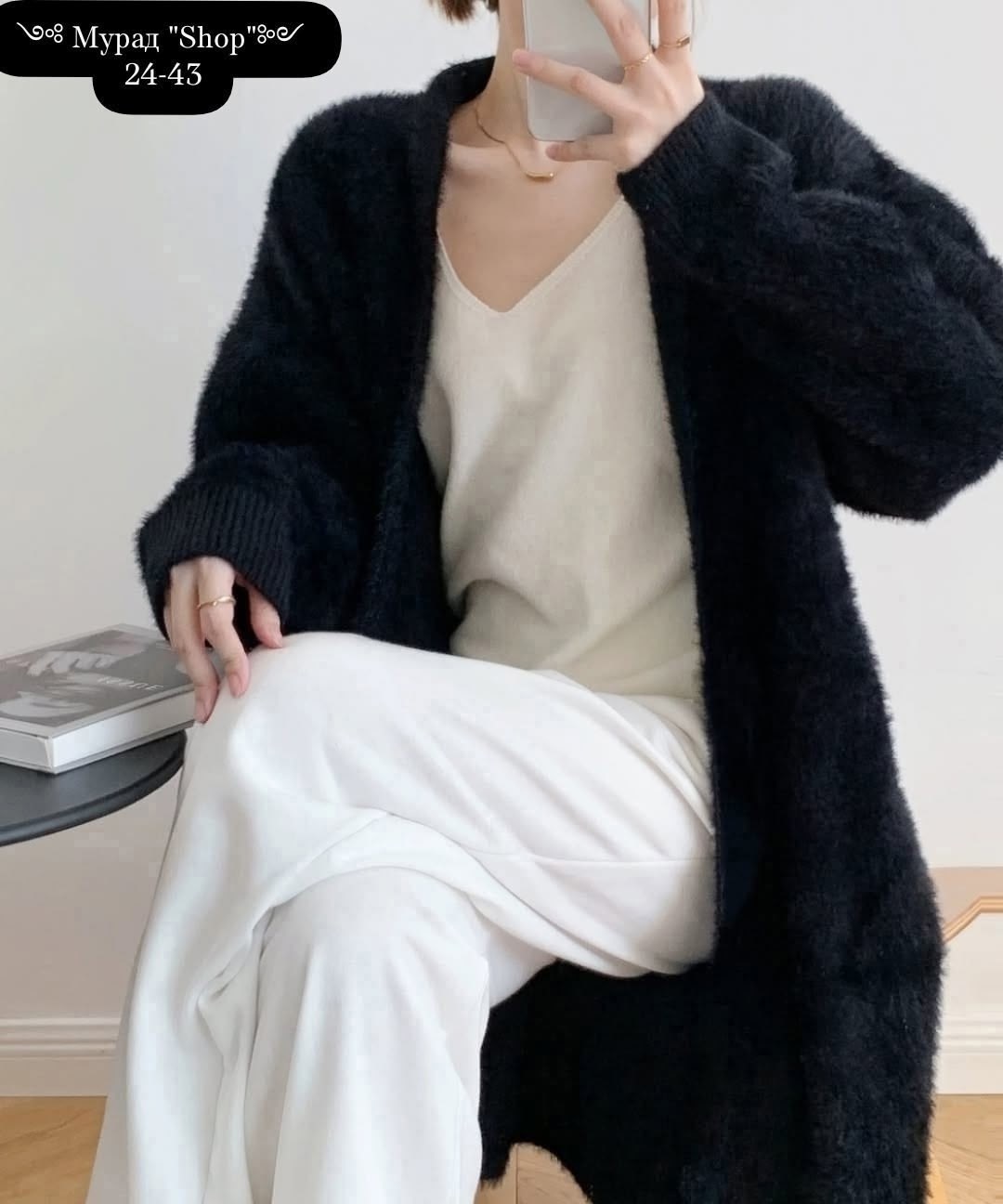 кардиган,кардиган женский,кардиган удлиненный,вязаные кардиганы,длинный кардиган