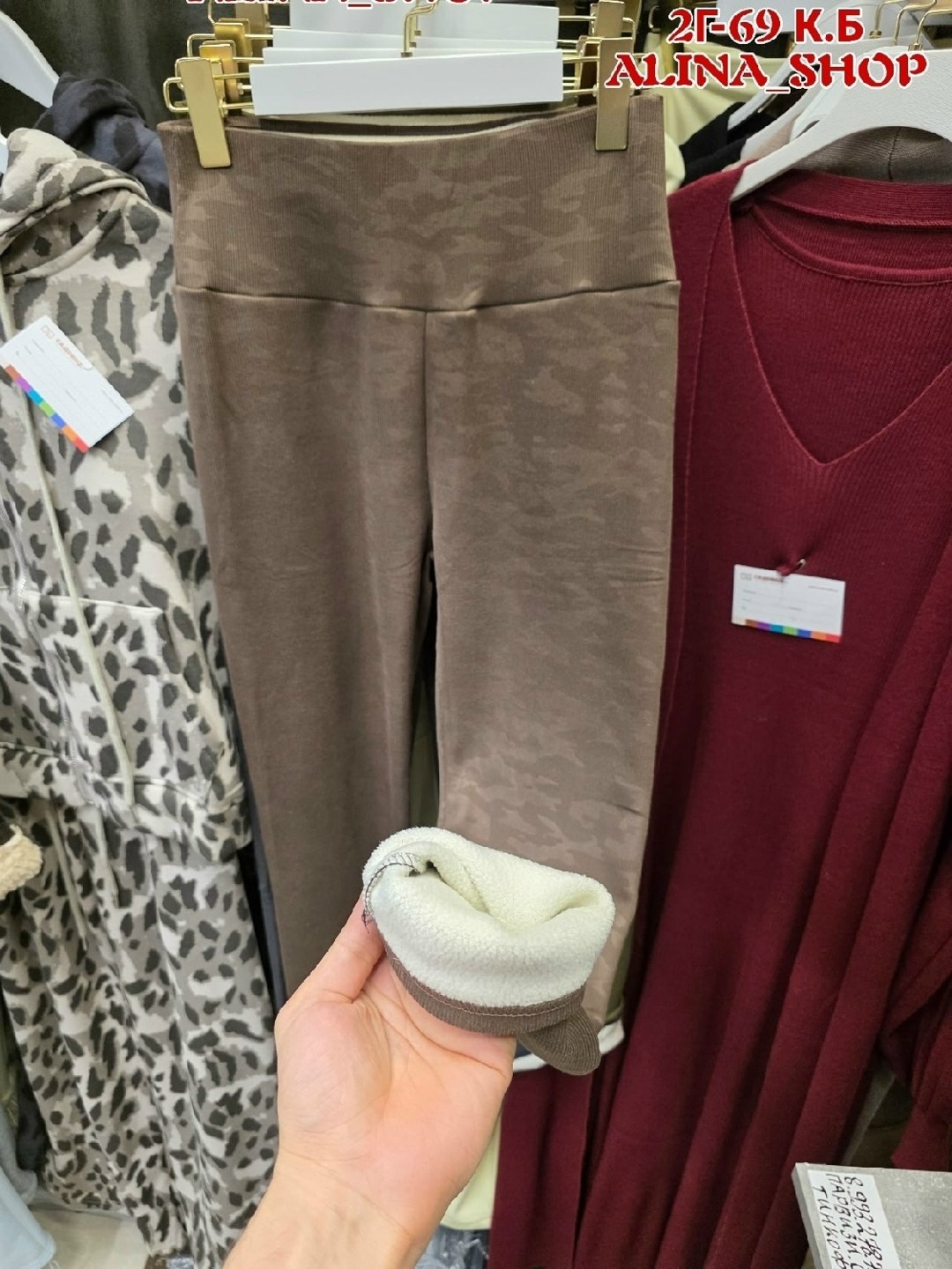 ,одежда для женщин,легинсы с рубашкой,легинсы трикотажные