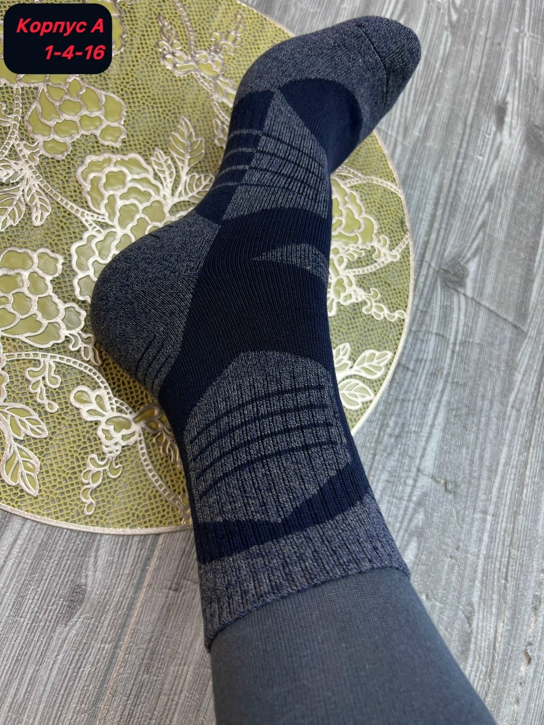 аляска носки,носки мужские,комплект носки мужские,леомакс носки аляска,носки аляска мужские