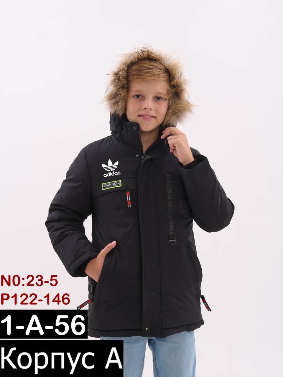 зимняя куртка для мальчика,куртка зимняя детская,куртка на мальчика,куртка зимняя,куртка зима для мальчика