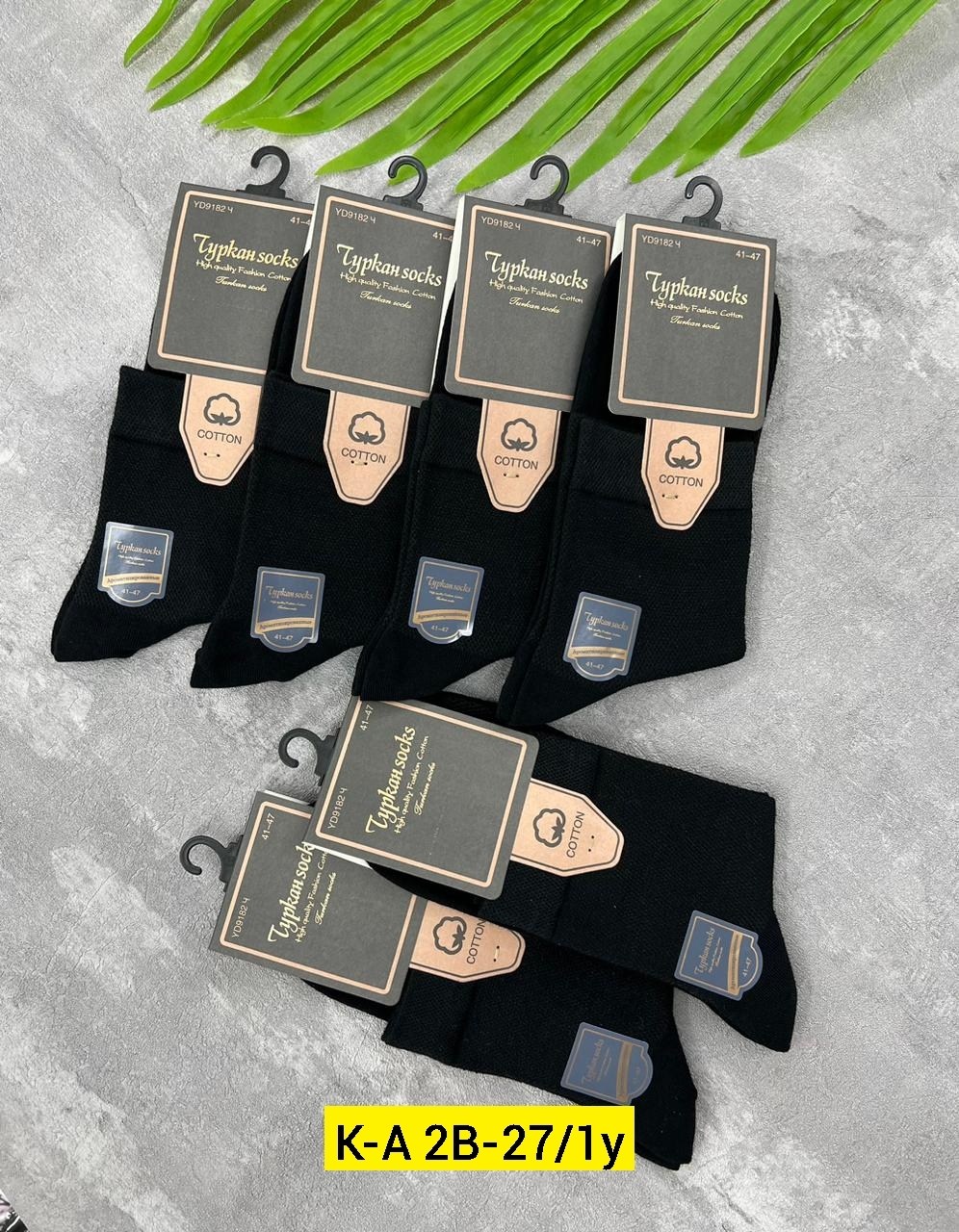 носки туркан черные мужские,носки мужские туркан socks,носки мужские,мужские носки turkan,комплект носков туркан socks