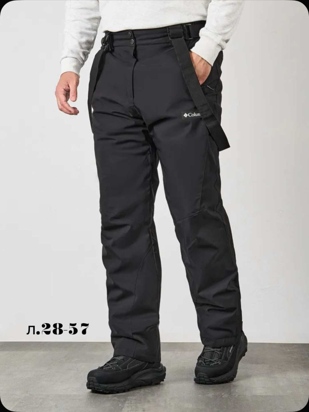 брюки горнолыжные мужские,брюки горнолыжные,брюки мужские,брюки зимние горнолыжные,брюки тактические