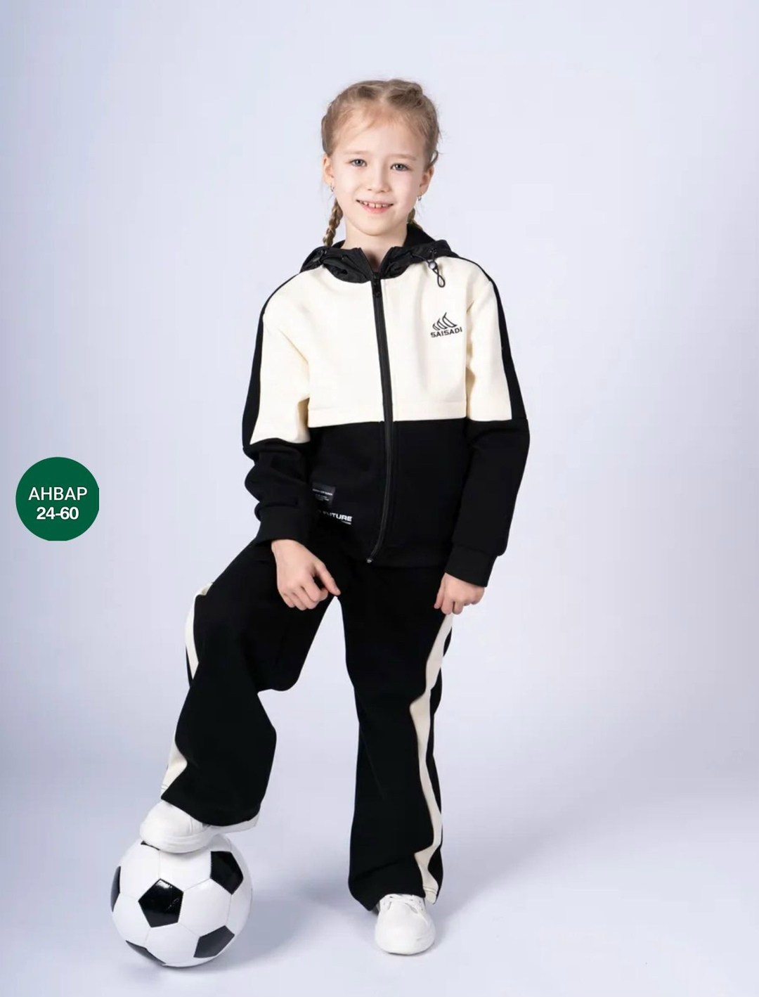 спортивные костюмы,спортивные костюмы для девочек,детский спортивный костюм для девочек,костюмы комплекты,детские спортивные костюмы