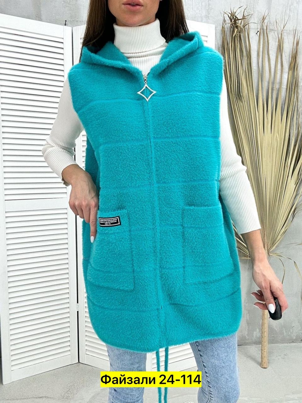 жилет альпака женский,жилет женский теплый,жилетка женская,женские альпаки безрукавки,женская демисезонная жилетка с капюшоном