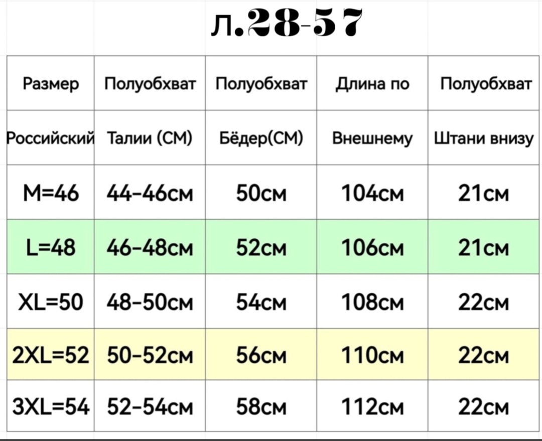 штаны зимние мужские,брюки горнолыжные мужские,брюки горнолыжные,комбинезон мужской,балоневые штаны мужские