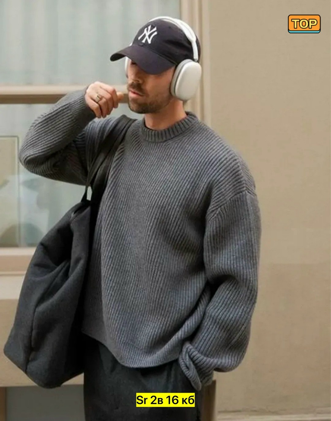 вязаная кофта мужская,мужские вязаные свитера,стильный мужской свитер,свитер мужской теплый,мужской свитер крупной вязки