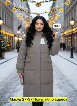 Верхняя одежда