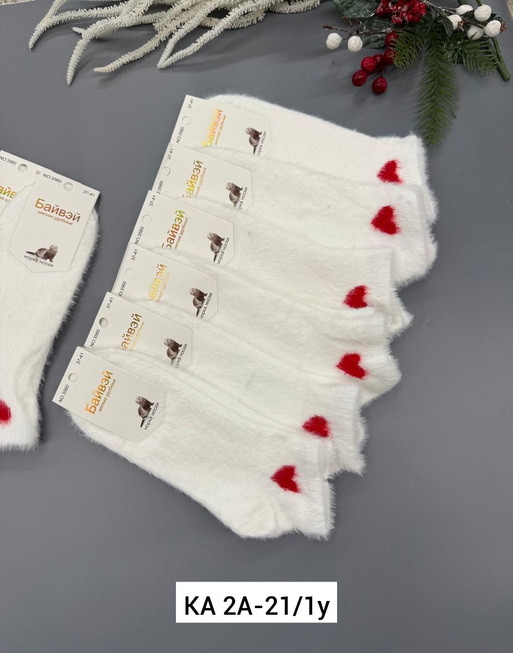 носки женские 10 пар,носки женские,носки женские 12 пар,носки короткие женские,носки женские белые