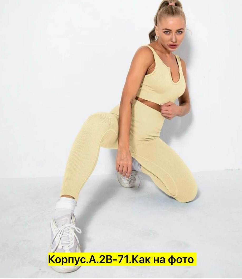 костюм для фитнеса,спортивные костюм,топ для фитнеса,спортивные топы,костюм для фитнеса женский