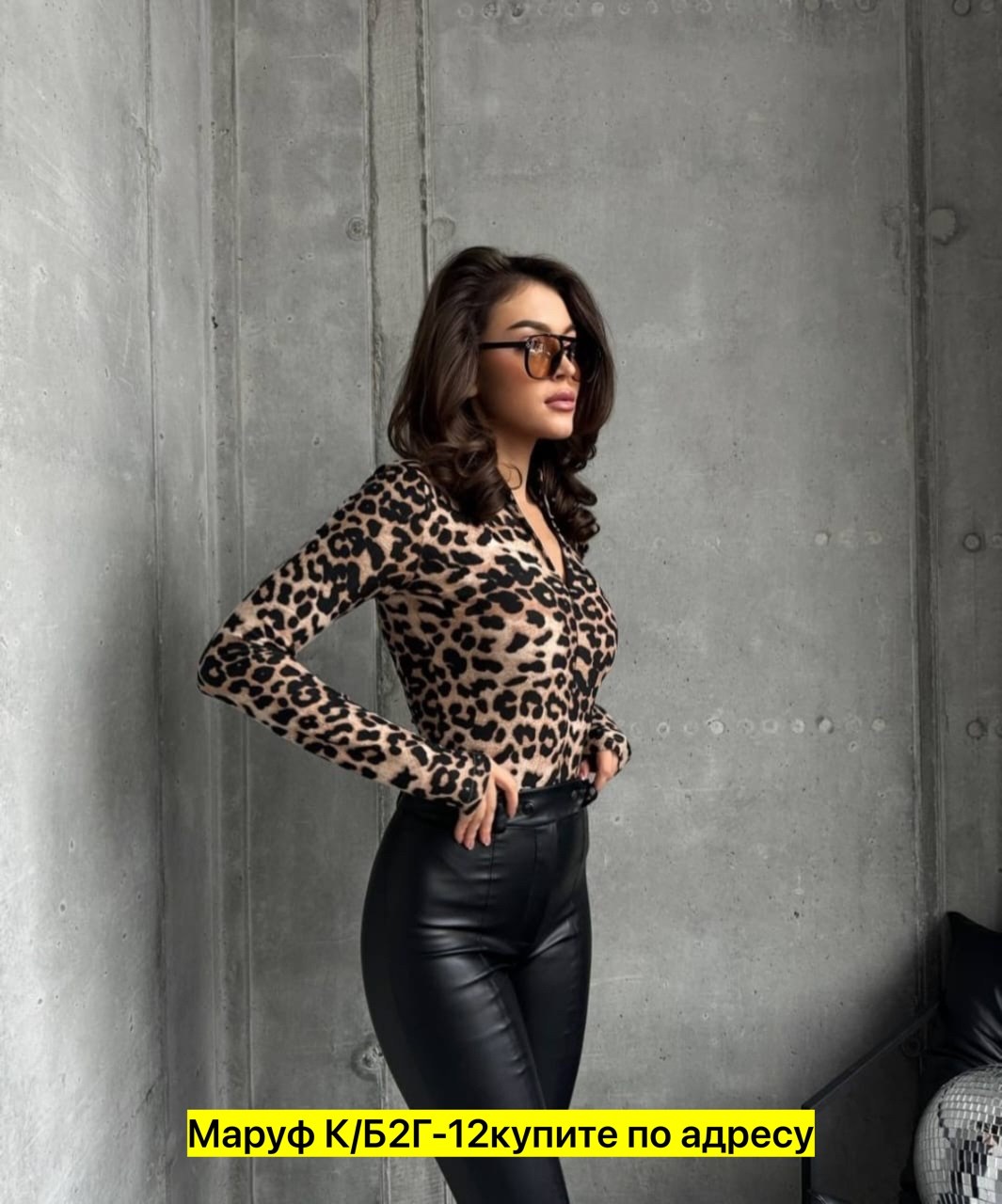 женская водолазка с леопардовым принтом,водолазка леопардовая,женская кофта,леопардовая кофта,водолазка леопардовая женская