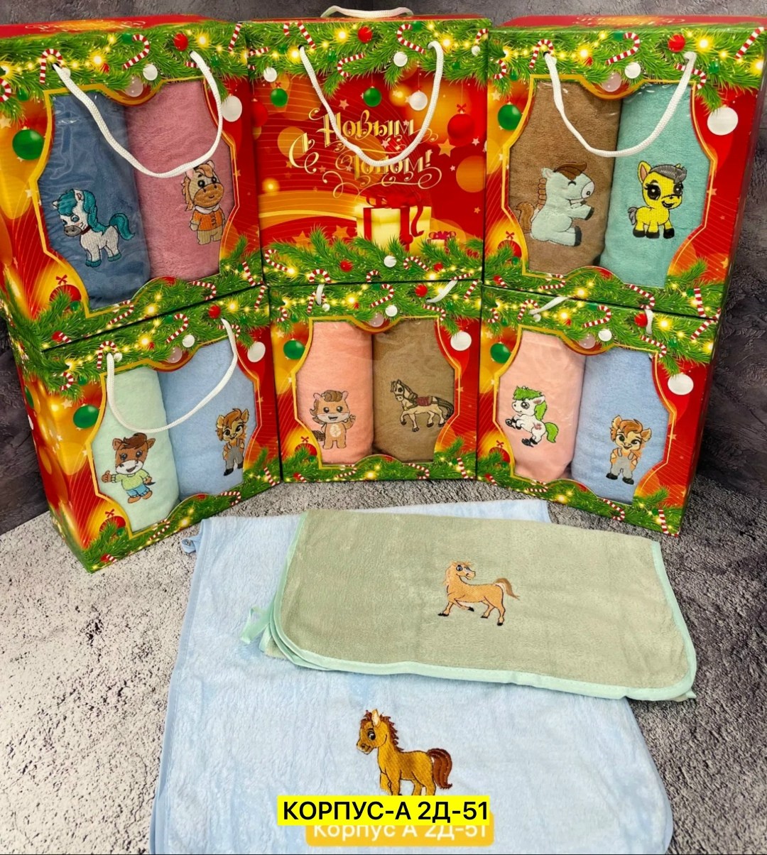 набор полотенца,полотенца новогодние,новогодние наборы полотенец,полотенца подарочная,подарочный набор полотенец на новый год