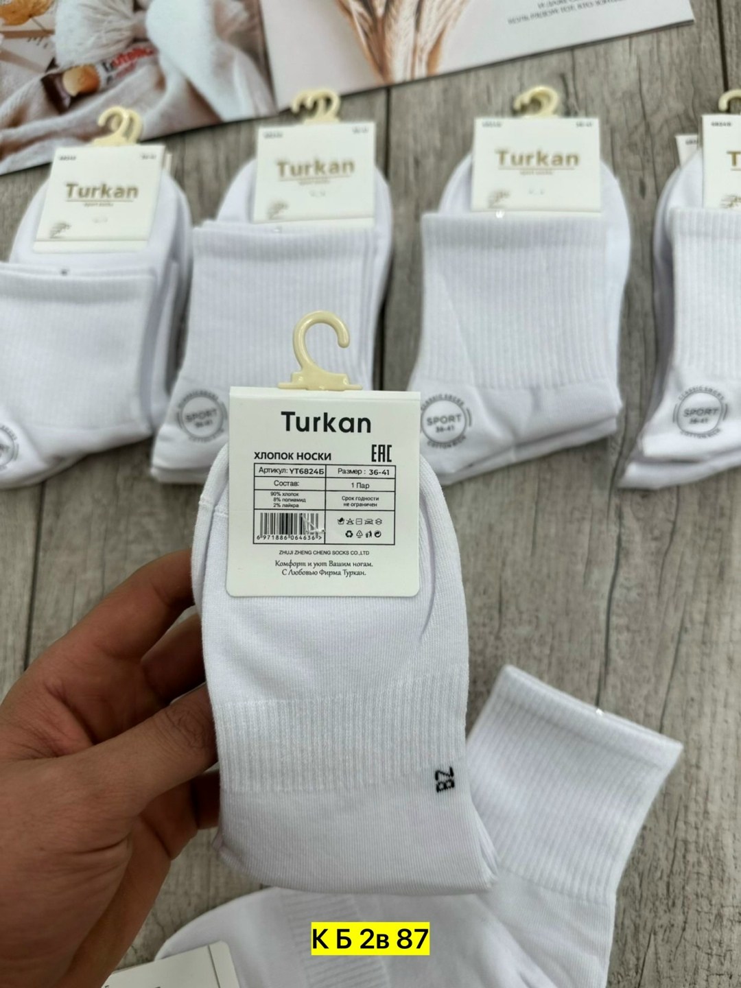 носки женские turkan,носки turkan женские 10 пар,носки туркан производитель,носки turkan,носки туркан женские