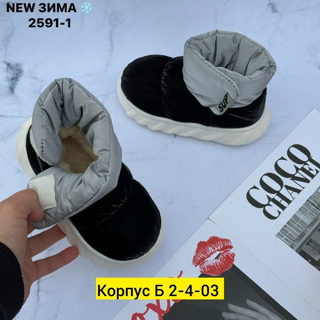 ,дутики женские,дутики ,дутики женские зимние,дутики короткие