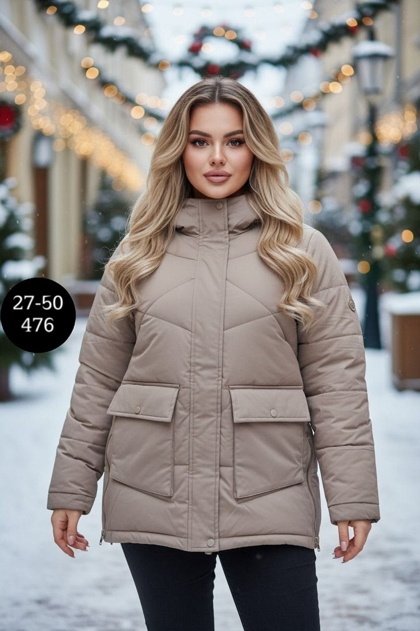 куртка демисезонная,женская куртка,куртка зимняя женская,куртка,куртка женская бежевая