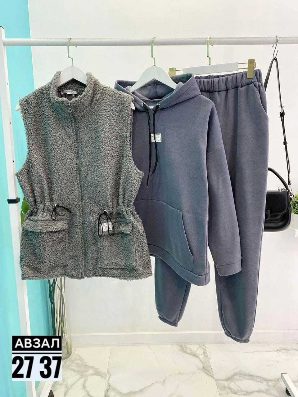 cпортивный костюм женский на флисе,теплый спортивный костюм тройка,cпортивный костюм женский теплый,костюм женский тройка,женские костюмы спортивные