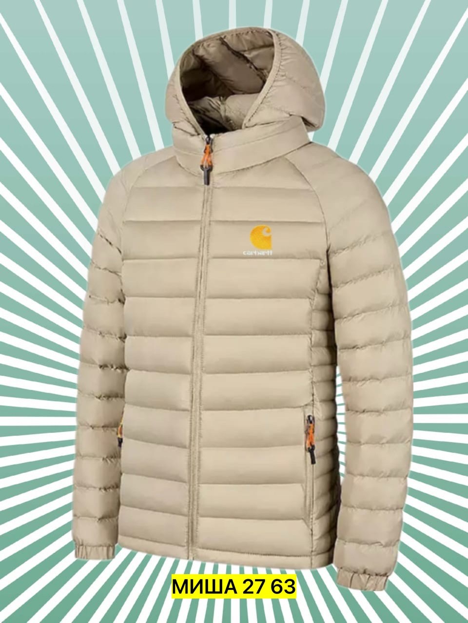 куртка мужская,теплая куртка,куртка демисезонная,зимняя куртка,куртка