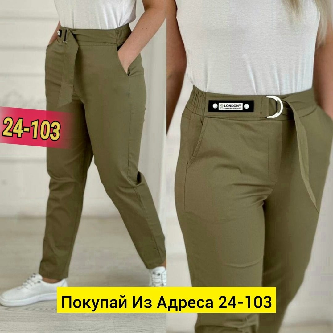 брюки штаны женские ,брюки для женщин,брюки бриджи,брюки с карманами,брюки женские