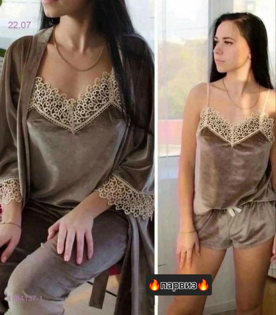 пижама велюр,пижама женская бархатная,пижама комплект,комплект женской пижамы,пижама 4 в 1 женская велюровая