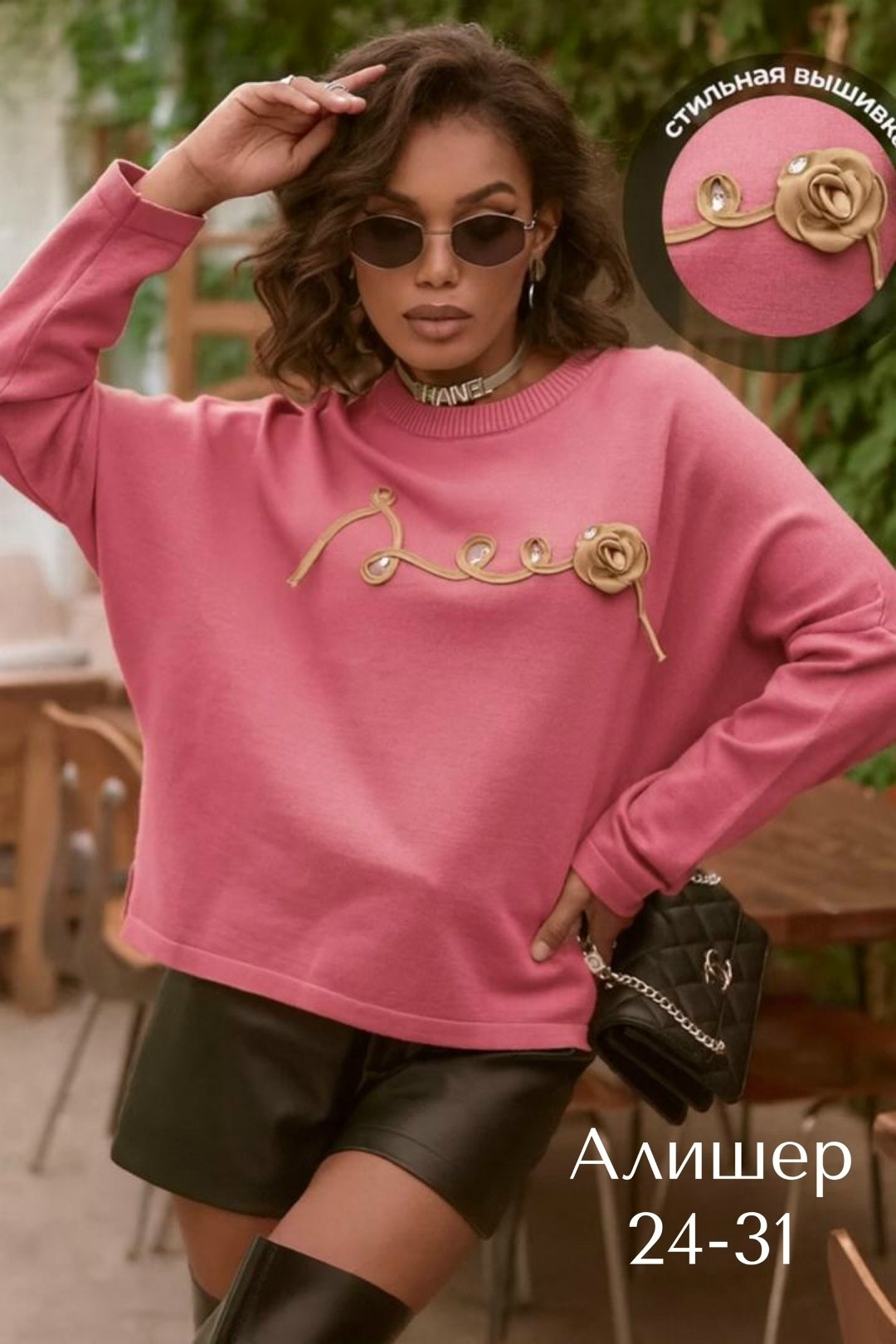 женская кофта,толстовки кофта,свитшот женская,кофта удлиненная,нарядная кофта