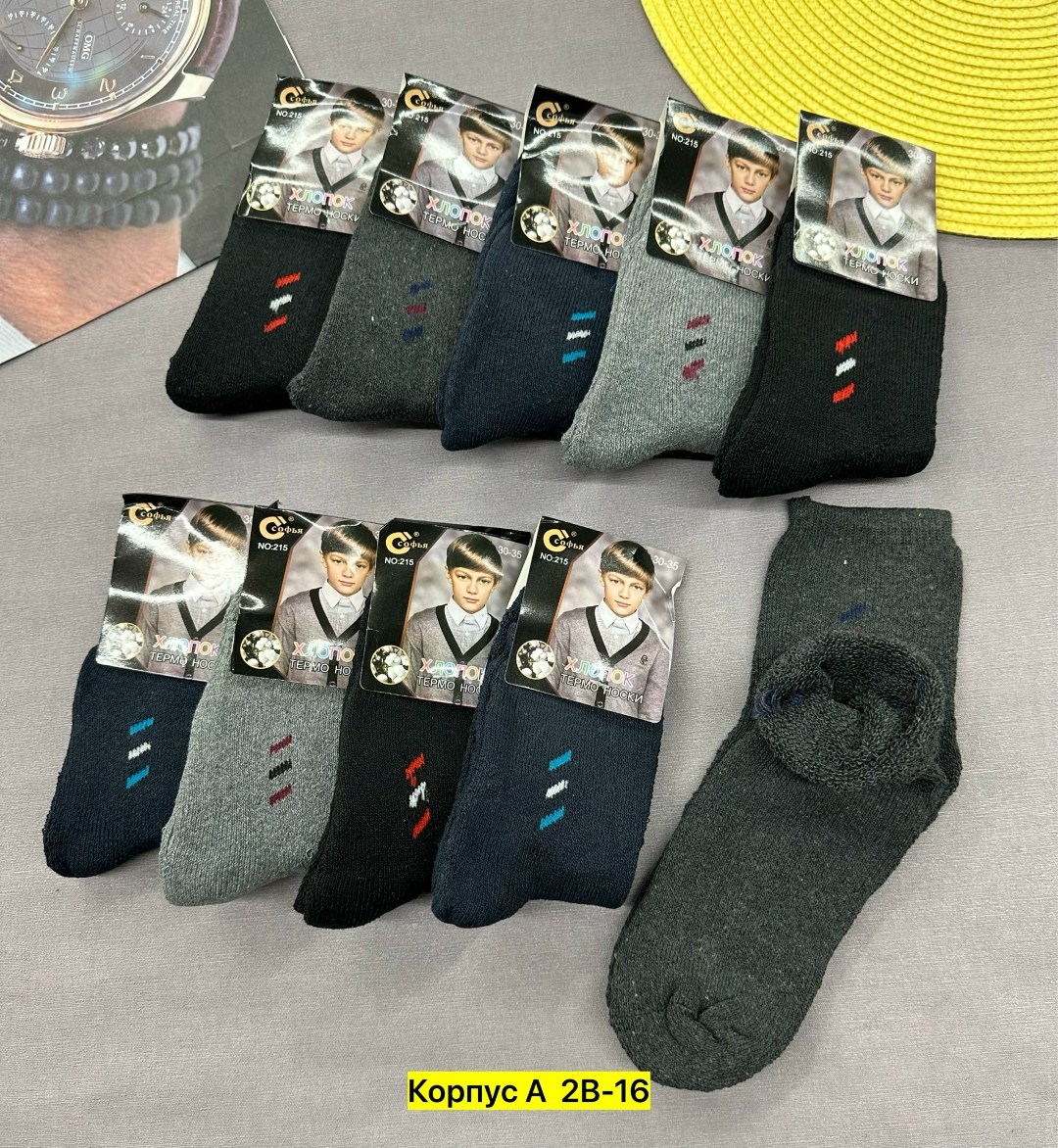 носки мужские,носки мужские махровые,носки мужские 12 пар,носки мужские 10 пар,комплект носки мужские