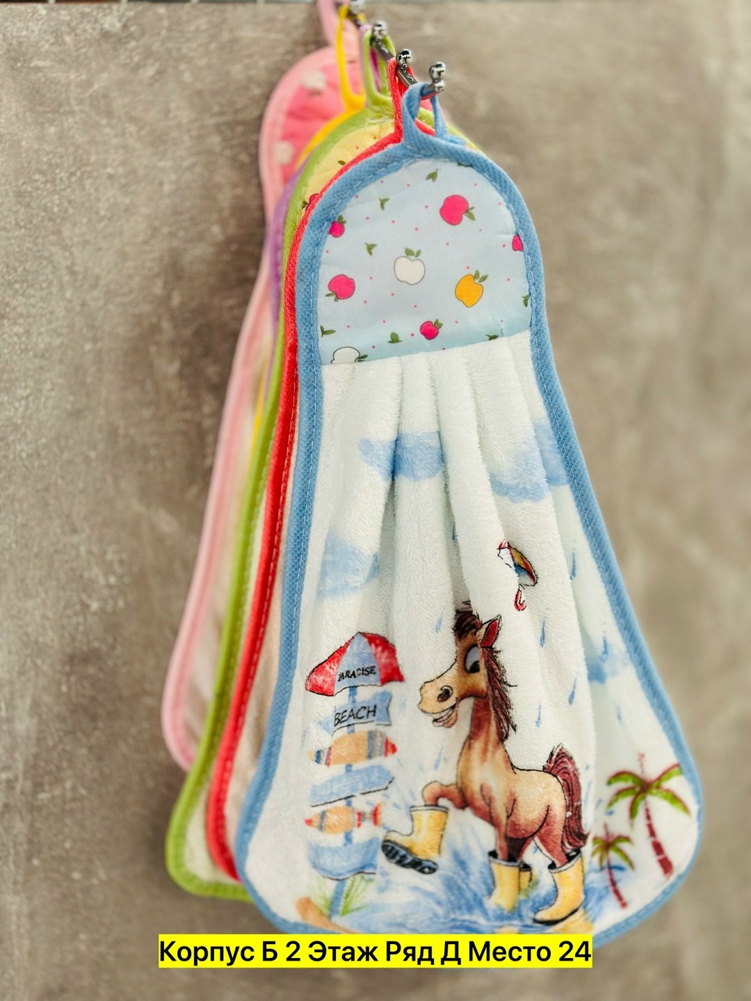 набор кухонные полотенец,полотенца для кухни,набор полотенец для кухни,полотенец набор,детские полотенца