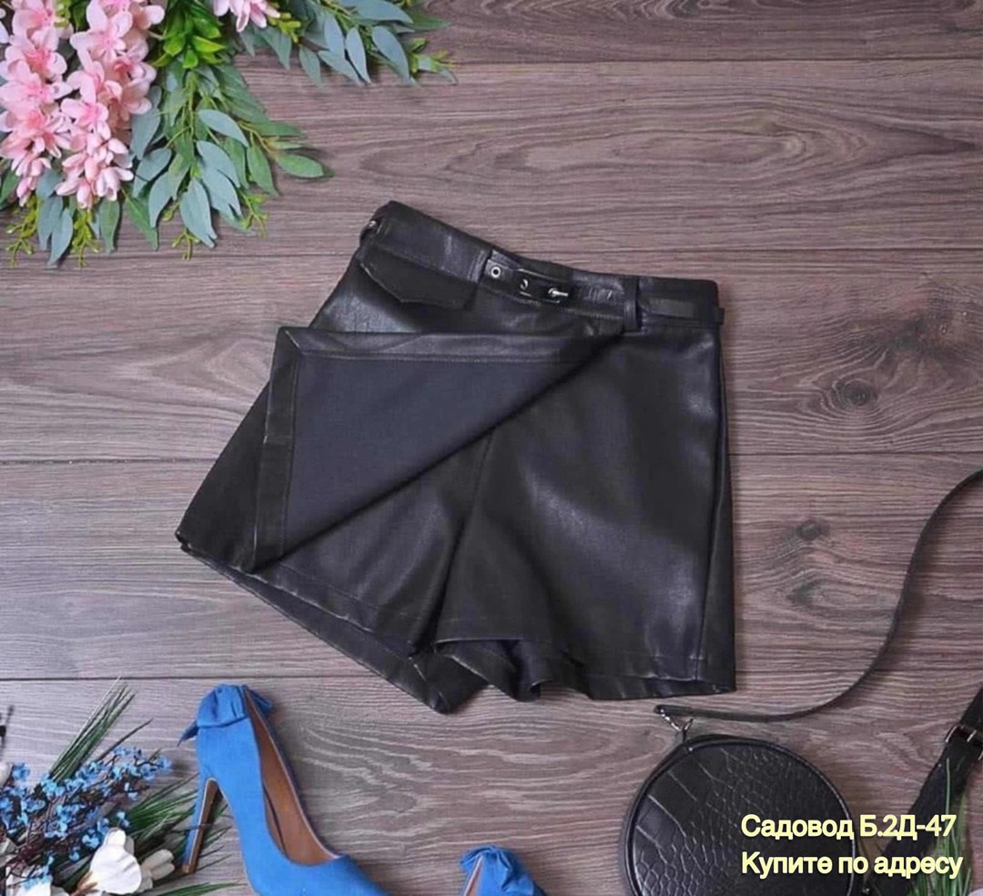 кожаная юбка шорты,юбка шорты из экокожи,кожаные шорты,шорты женские из экокожи,юбка эко кожа